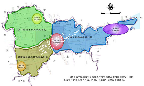 海安县国家现代欧宝全站网址示范区规划（2012-2020年）